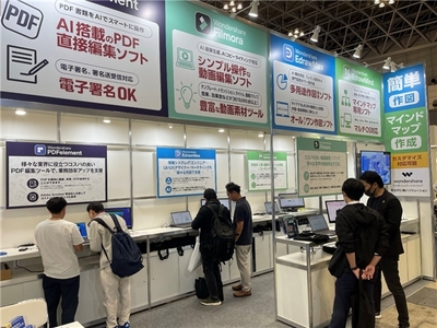 中国版Adobe亮相日本IT展，万兴科技AI创意软件受瞩目，网络与信息安全开发并重