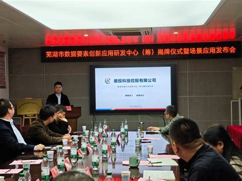 芜湖网站建设大揭秘 以www.770771.com为例，看用户信息安全保障新动态与网络信息安全软件开发