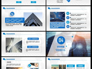 网络与信息安全软件开发 构建数字时代的坚固防线