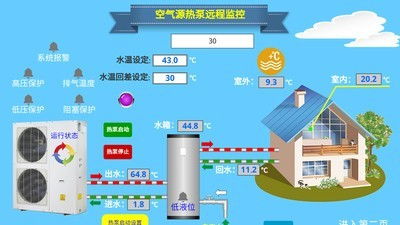 云联物通App免费下载 安卓最新版v4.8.0引领网络与信息安全新体验