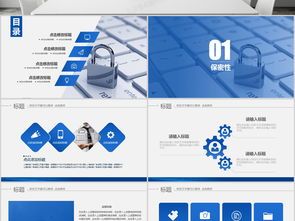 网络与信息安全软件开发 筑起数字世界的坚固防线