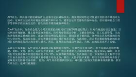 无惧APT组织网络攻击，360安全卫士以实力定义网络安全软件新标杆